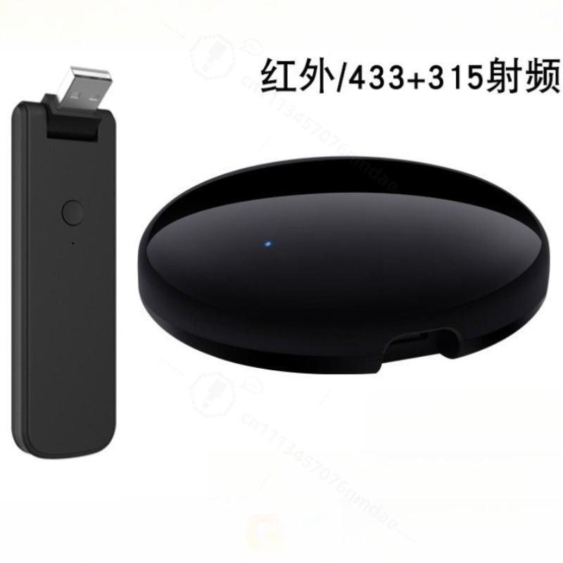 Smart Home Device - Smart IR Remote Controller Voice Timing