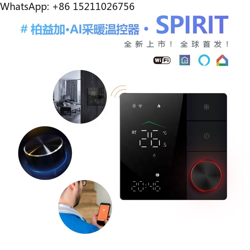 Becasmart BHT-18 AI Smart Nest - Smart Home Google Nest recension och pris