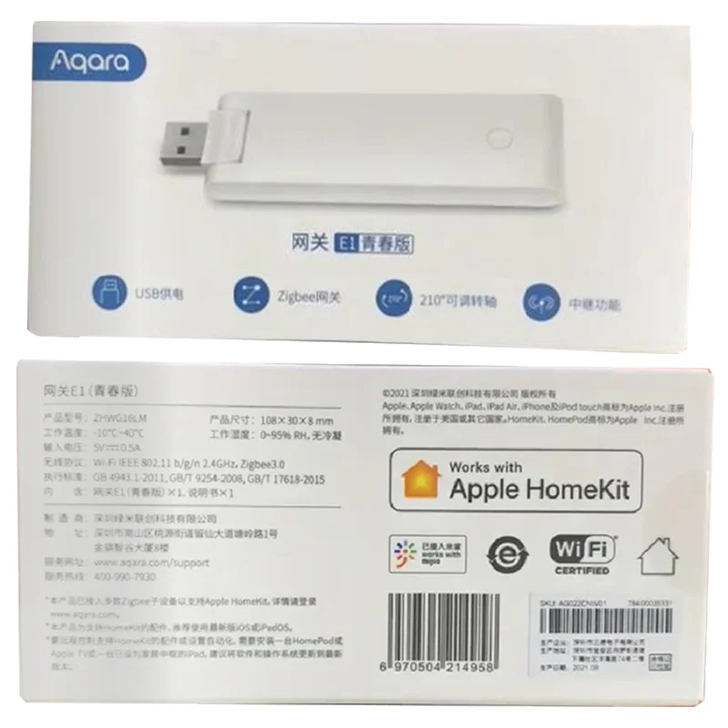 AQARA E1 Gateway Zigbee Aqara  - Smart Home Xiaomi App recension och pris