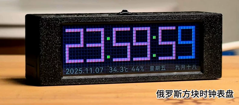 3D Printing Page Turning Clock - Smart Home Automation recension och pris