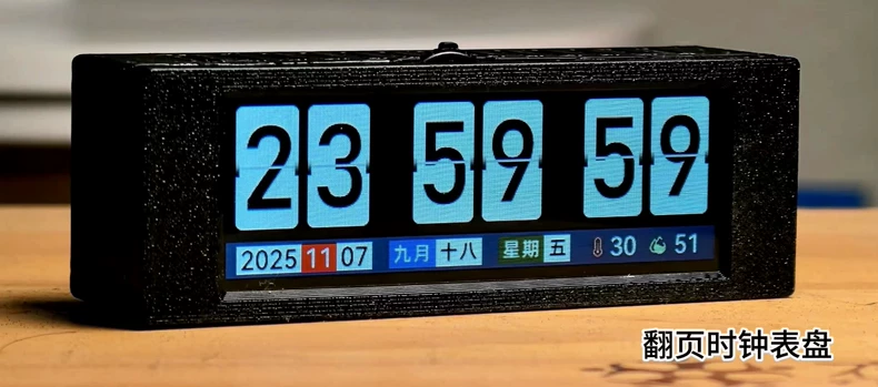 3D Printing Page Turning Clock - Smart Home Automation recension och pris